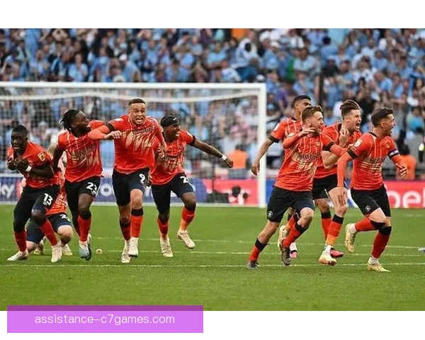 卢顿足球俱乐部崛起历程及其在英超的历史性突破